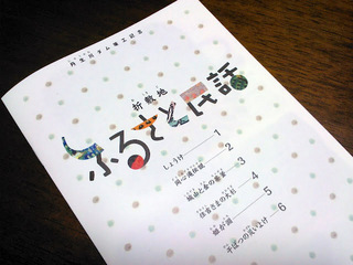 絵本表紙.jpg